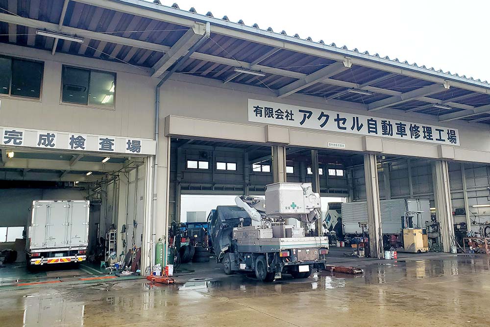 有限会社アクセル自動車修理工場外観